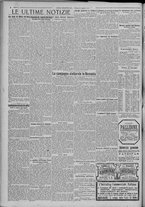 giornale/TO00185815/1920/n.122, 5 ed/004